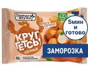 Круггетсы Горячая штучка сочные замороженные, 250г