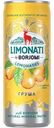 Напиток газированный Limonati By Borjomi груша, 330мл