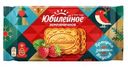 Печенье Юбилейное земляничное, 224г
