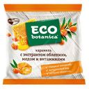 Карамель Eco Botanika с экстрактом облепихи медом и витаминами 150 г