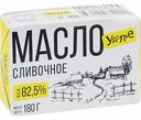 Масло сливочное Удолье Традиционное 82,5%, 180 г
