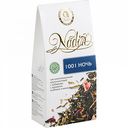 Чай композиционный Nadin 1001 ночь с ароматом клубники и винограда, 50 г