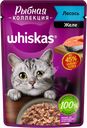 Корм консервированный для взрослых кошек WHISKAS Рыбная коллекция желе с лососем, 75г