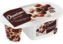 Йогурт Даниссимо Фантазия с хрустящими шариками в шоколаде 6,9%, 105 г