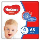 Подгузники Huggies Classic 4 (7-18 кг), 68 шт