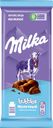 Шоколад молочный MILKA Bubbles Пористый, 72г