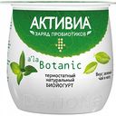 Биойогурт натуральный термостатный Активиа A'la Botanic Зелёный чай и мята 3,3%, 170 г