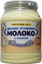 Сгущенное молоко Волоконовское цельное с сахаром 8,5% БЗМЖ 380 г