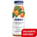 ZUEGG Нектар абрикосовый 200мл ст/б