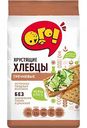 Хлебцы хрустящие Ого! гречневые, 75 г