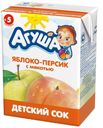 Сок Агуша Яблоко и персик с мякотью с 5 мес 200 мл