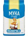 Мука Пышечка блинная 1кг