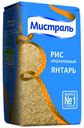 Рис Мистраль Янтарь длиннозерный пропаренный 900 г