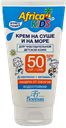 Крем защитный от солнца ФЛОРЕСАН Africa kids SPF-50, 150мл