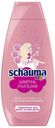 Шампунь+Бальзам SCHAUMA® для девочек, 380мл