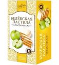 Пастила Шарлиз Белевская классическая 200г
