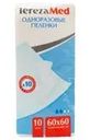 Пелёнки одноразовые, TerezaMed, 60х60 см, 10 шт.