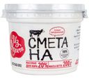 Сметана 20% Из Углича БЗМЖ 200 г