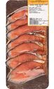 Горбуша подкопчённая балык в нарезке в/у,, 1кг