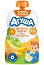 Пюре фруктовое Агуша детское Яблоко-Банан-Печенье с 6 месяцев 90г