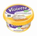 Сыр творожный Violette сливочный 70%, 140 г