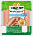 Сосиски Молочные из индейки Индилайт 275г