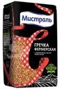 Гречка Мистраль Фермерская 900г