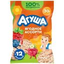 Хлебцы рисовые Агуша Ягодное Ассорти детские с 12 месяцев, 30г