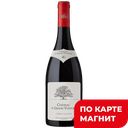 Вино CHATEAU LE GRAND VOSTOCK КабернеСовиньон, красное, сухое, 0,75л