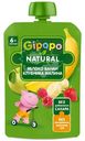 Пюре детское Gipopo Яблоко-Банан-Клубника-Малина с 6 месяцев, 90г
