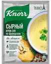 Крем-суп сырный по-французски Knorr, 48 г