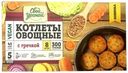 Котлеты овощные СВОЙ УРОЖАЙ с гречкой, 300г