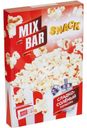Попкорн Party Mixbar сладко-соленый 85г