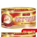 СОВОК Ветчина классич ГОСТ 325г ж/б с кл(Балтком):12