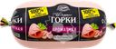 Колбаса БЛИЖНИЕ ГОРКИ Ароматная вар. п/о в/у