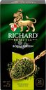 Чай зеленый RICHARD Royal Green Китайский байховый, 25пак