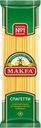 Макароны MAKFA Спагетти, вермишель длинная, 450г