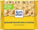 Шоколад Ritter Sport Белый Цельный лесной орех и хлопья 100г