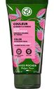 Маска для окрашенных и тусклых волос Yves Rocher Блеск и стойкость цвета с Малиновым уксусом, 200мл