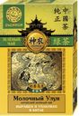 Чай Shennun Молочный Улун зеленый крупнолистовой, 100 г