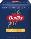 Вермишель BARILLA Филини, 500г
