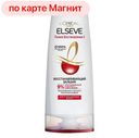 Бальзам для волос ELSEVE®, Полное восстановление 5, 400мл