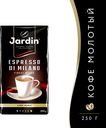 Кофе Jardin Espresso Di Milano молотый, 250г