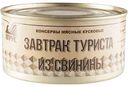 Мясные консервы из свинины Атрус Завтрак туриста, 325 г