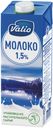 Молоко 1,5%, Valio, 1 л