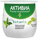 Йогурт «Активиа» A’la Botanic термостатный зеленый чай мята 3.3%, 170 г