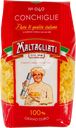 Макароны MALTAGLIATI Conchiglie № 040, 450г