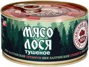 МКК БАЛТИЙСКИЙ Мясо лося туш 325г ж/б:12