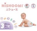 Подгузники-трусики Nishoomi детские М 6-11кг 32шт.