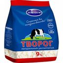 Творог рассыпчатый Экомилк 9%, 350 г